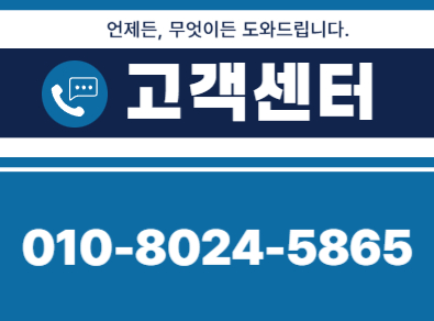 인제 주택누수탐지 | 신속한 누수 원인 파악